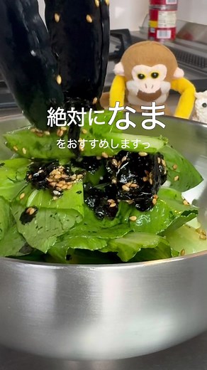 簡単チンゲンサイナムルレシピ