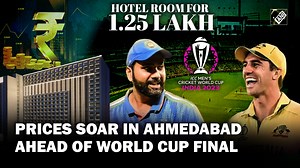 Rs 50,000 to 1.2 lakh; Hotel room prices skyrocket in Ahmedabad as Team India reaches CWC final #Ahmedabad #Ahmedabadhotels #ICCCricketWorldCup | Asian News International (ANI)