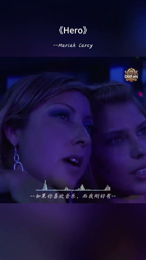 Mariah Carey 永远的天后，每次听都是那么震撼 #科比 #Hero #欧美音乐 #mariahcarey #music