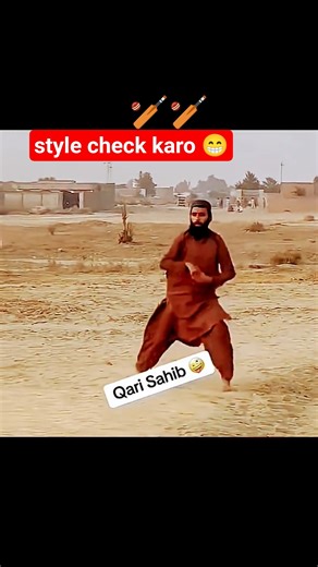 Funy Cricket 🫢|🫣 Ajeeb style bowler #shorts #funny