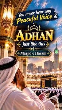 Beautiful Adhan ❤️ | Peaceful Call to Prayer | You never heard anything peaceful before 🕌