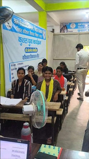 Aditya Computer Education Centre, #remix #newmusic #education #explore