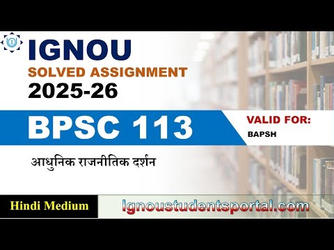 IGNOU BPSC 113 Solved Assignment 2025-26 | Hindi Medium | Download PDF | IGNOU Students Portal