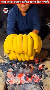 Unique Chinese method of making syrup from bananas #banana #shorts #viral #reels #ridwanfacts | Ridwan Facts