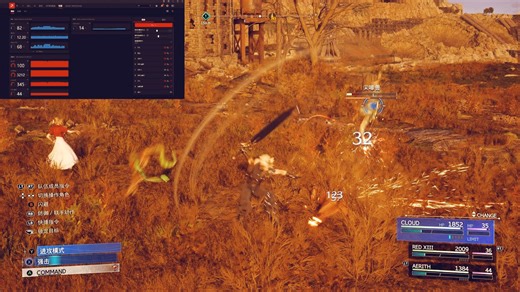 《最终幻想7重生》9070XT开启FSR4.0 AFMF2.1，画面清晰度提升巨大