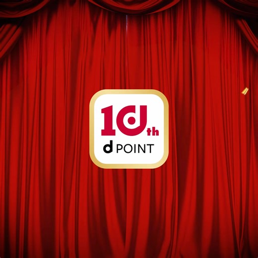 つかえるお店がたくさん。キャンペーン実施中 | NTTドコモ（NTT DOCOMO）