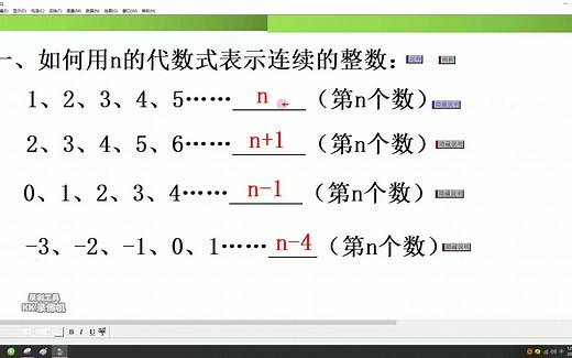 初一数学寒假专训4数列找规律（你清楚2n，n²，(2^n)的区别吗）