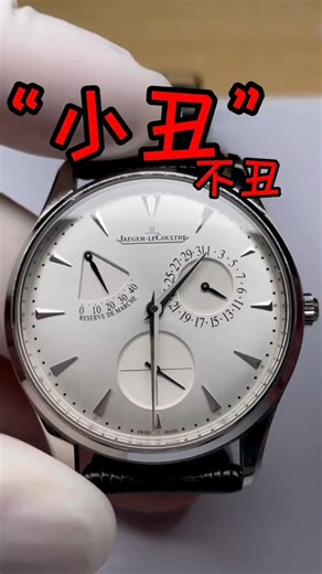 watches factory on Instagram: "Jaeger-LeCoultre Master Control Five-Hand White Dial | Appearance Refurbishment, Maintenance and Repair @noobwatchltd"