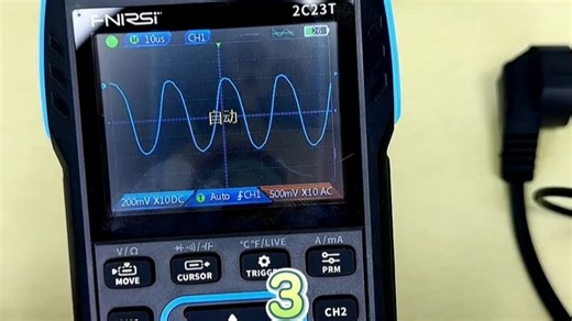 FNIRSI2C23T手持数字示波器电工万用表信号发生器三合一汽修 菲尼瑞斯 2C23T 高配（两根10X探头）