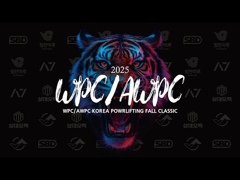 2025 WPC/AWPC KOREA FALL CLASSIC FLIGHT B