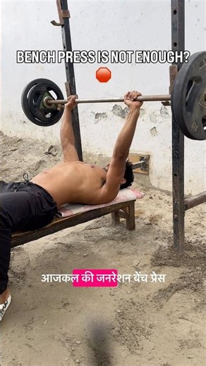 Stop Bench Pressing Like This! (Chest Growth Secret) 🛑