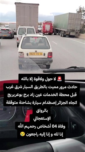 Vidéos de مملكة الأثاث عند الإخوة (@khaled.dda) avec الصوت الأصلي - مِّلُهّـمِّ