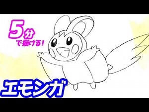 How to draw a simple illustration of Emolga! Slow explanation [Pokemon] Pokédex No. 0587