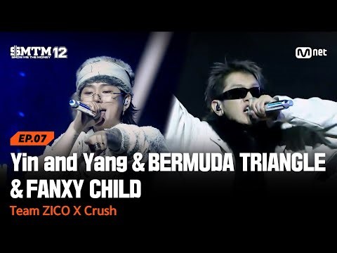 [SMTM12/7회] ♬ Yin and Yang & BERMUDA TRIANGLE & FANXY CHILD - Team ZICO X Crush | Mnet 260226 방송