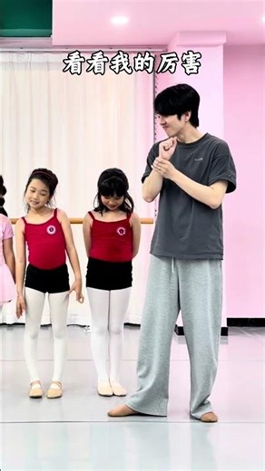 When I'm about to show my students who's boss... 😤#dance #fyp #flexibility #trending #foryou
