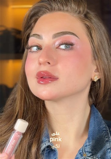 لمعة المي بدون الف خطوة ✨✨✨ #SHEGLAM #SHEGLAMAIRGLOWEYETINT #SHEGLAMcrueltyfree #SHEGLAMpartner #sheglameyeshadow @SHEGLAM