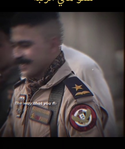 رتب الضباط العراقيين في الكلية العسكرية