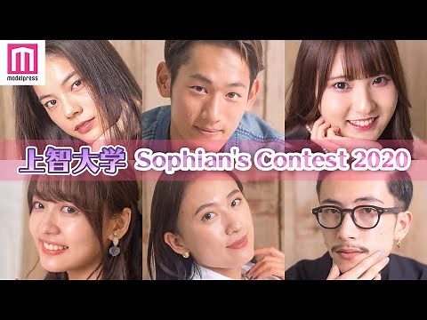 「ミスコン」廃止で注目・上智大学「Sophian’s Contest 2020」ファイナリスト6人を紹介