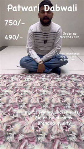 Patwari Cloth House (Mandi dabwali) on Instagram: "Very nice design and fabric quility.order fast for wear better For order whatsapp only 9729519282 Other information 9017302251 9729500650 Fancy suit for marriage function @patwari_cloth_house https://youtube.com/@patwariclothhouse137?si=z4sZ93cORV6AI996 https://www.facebook.com/share/177kbTQr3v/?mibextid=wwXIfr #punjabisuit #trandingsuit #matchingsuit #patialasuit #pilibanga #hanumangarh #sriganganagar #follow #jaipur #reels #viral #tranding #in