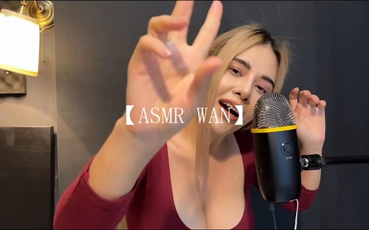 [ASMR WAN]红色战衣~口腔音and触发音助眠