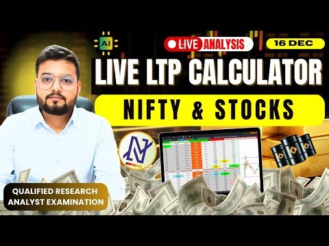 17 Dec live option chain Nifty BankNifty Finnifty with LTP Calculator #trading #ltpcalculator