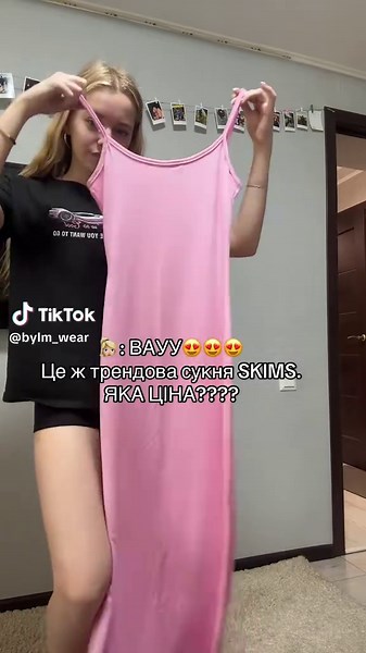 Доступна в багатьох кольорах 💌 Для замовлення пишіть в інст: bylm_wear🌸#жіночийодяг #одягукраїна #одягдлядівчат #одягодеса #одягльвів #тренд #одягдніпро #літнійодяг #скімсукраїна