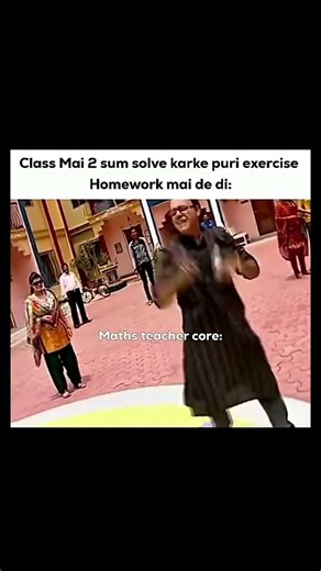 Maths Teacher Core 😂😂 #funny