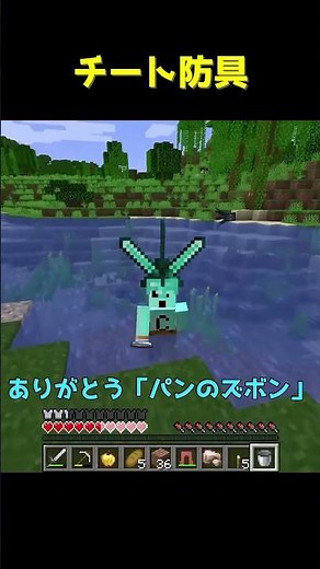 溶岩を黒曜石にするブーツの弱点 #craftee #minecraft #マイクラ