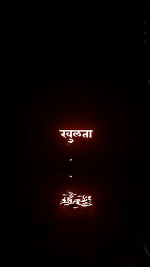 Khulta Kali Hi Khulena🥀 | Lyrical | Title song | Shreya ghoshal | Kunal Navgire | #ytshorts #youtube