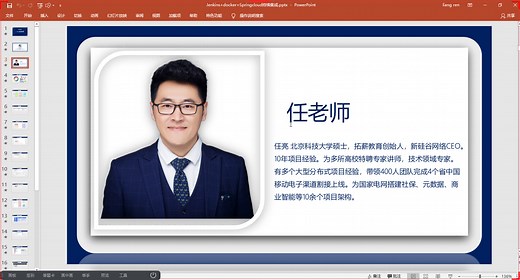 Jenkins Tomcat maven git持续构建