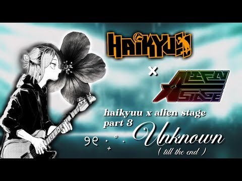 .⋆ unknown (till the end) ; part 3 ·.༄࿔ haikyuu x alien stage texting video