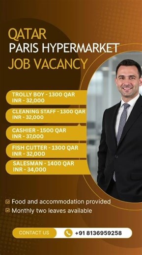 QATAR Paris Hypermarket Job Vacanceis...! #job #vacancy #latest #video #trending #gccjobs