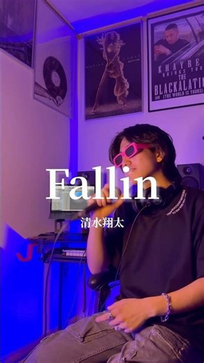 Fallin / 清水翔太 (covered by Hiyu) #Fallin #清水翔太 #Hiyu #歌ってみた #恋愛ソング #cover #歌詞動画 #おすすめ #fyp #失恋ソング