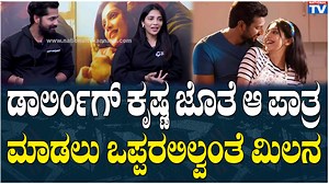 20K views · 280 reactions | Pruthvi Ambaar | Milana Nagaraj :...