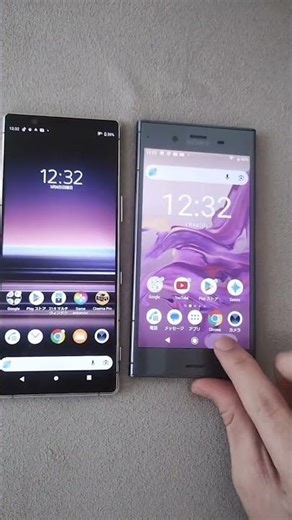 Xperia 5 と Xperia XZ 1の動作比較