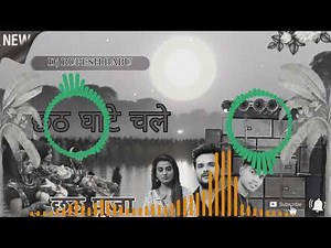 chhath Ghat chhath song DJ Remix Songs EDM DJ RUPESH BABU 2024