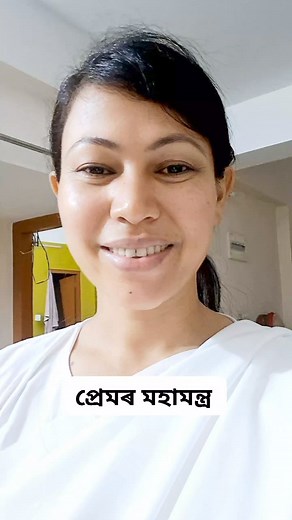 8.5K views · 412 reactions | Love yourself first, then others | Devi Rooma | Facebook