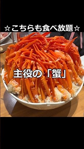 【熊本阿蘇】コスパ抜群の食べ飲み放題ホテルが最高でした！