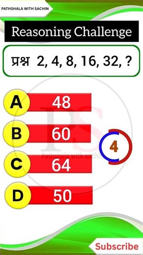 Logical reasoning #shorts