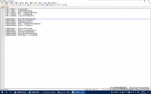 CE嗨入门教程一、如何修改游戏
