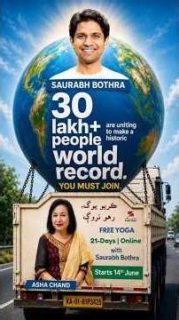 JOIN FREE Yoga | Saurabh Bothra | Asha Chand | ڪريو يوگ، رهو نروڳ