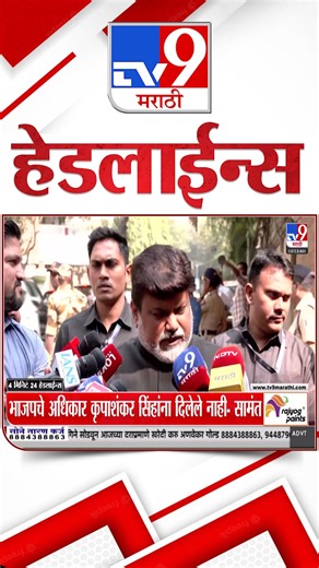 Tv9 Marathi News Top Headline Today | 1 January 2026 | 7 AM | 4 Minute 24 Headline Maharashtra | TV9 Marathi