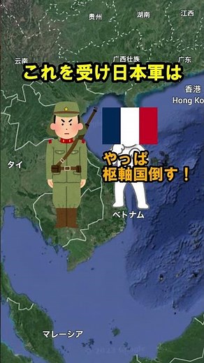 日本兵とベトナム独立
