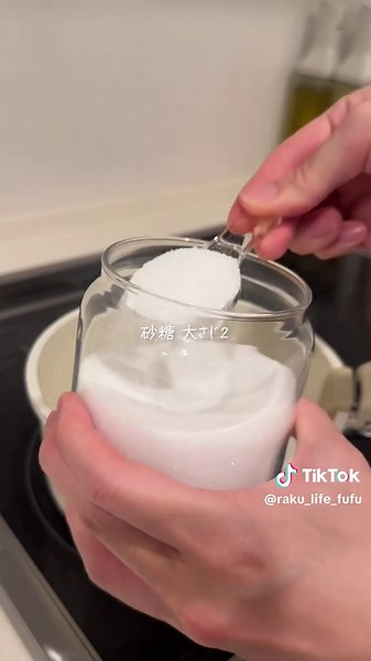 簡単マンゴープリンの冷やすだけレシピ