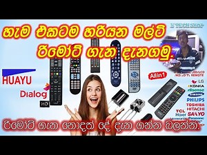 Universal LED/LCD/CRT/DVD/ Dialog Remote Control introduction | multi remotes | N TECH SHOP