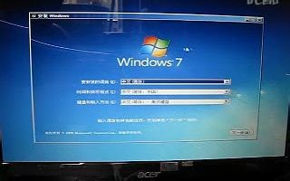 用U盘安装windows7教程