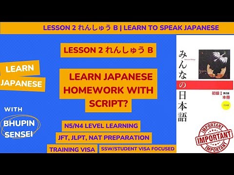 Learn Japanese Lesson 2 Rehnsuu B Minna No Nihongo | Japnese Language Learining Beginner's Guide