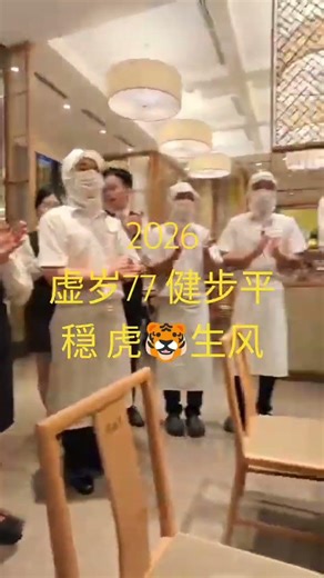 临将80岁,夫妻約定,携手同心,活出快乐健康,幸福的耄耋人生#生肖屬虎🐯#生肖屬龙🐲#慢步晨運#一帆风顺