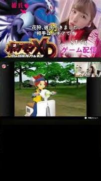 バイクの運転中の姿勢が良い主人公花狩まい【切り抜き】 #ゲーム実況 #ポケモン