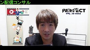 exラーニング⁺説明動画